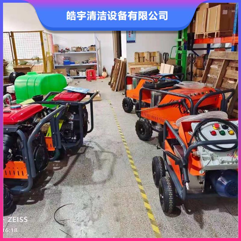 超市手推式洗地机视频-江西省新余市皓宇超市手推式洗地机可服务区域渝水|分宜|景德镇|南昌|萍乡|上饶|抚州|九江|吉安等