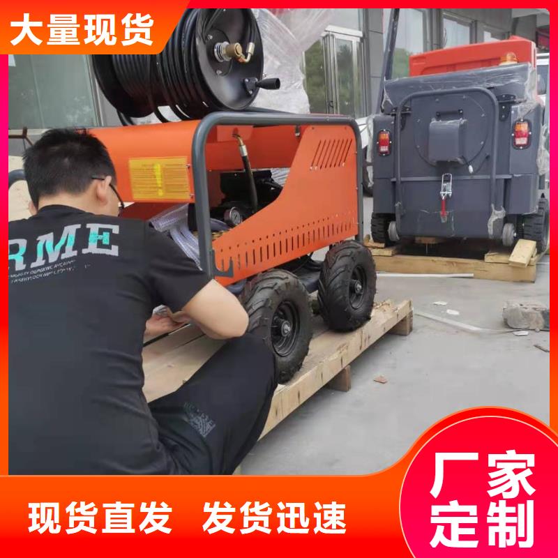 【 管道高压疏通机,工厂车间洗地机实力才是硬道理】