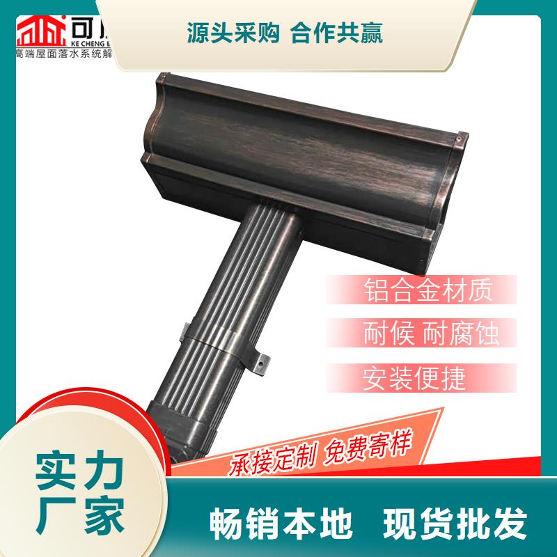 成品天沟视频-河南省开封市|龙亭|金明|洛阳|许昌|安阳|平顶山成品天沟-可成
