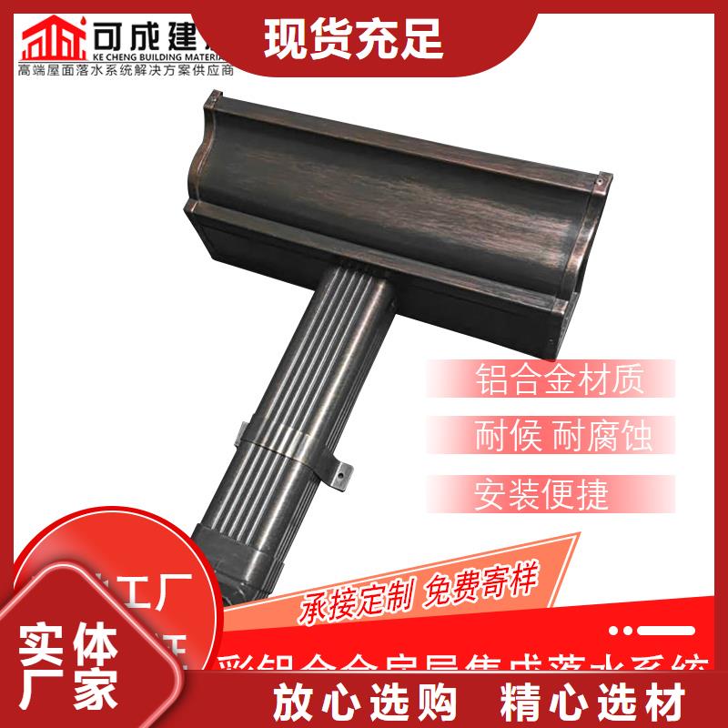管成品天沟海量库存