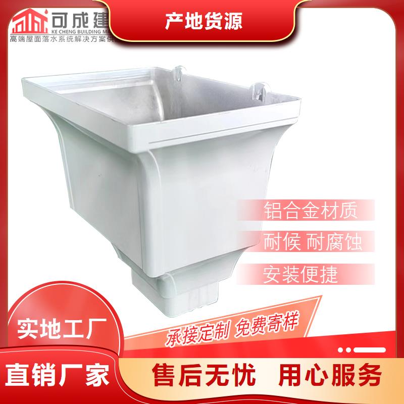 【管成品天沟用好材做好产品】