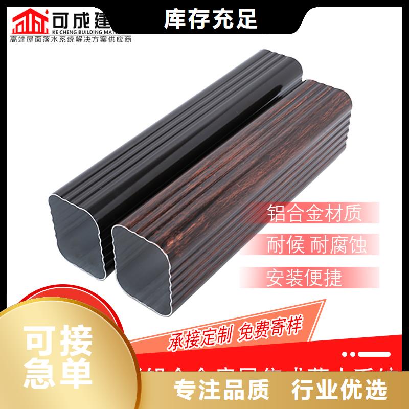 质优价廉的方形落水管基地