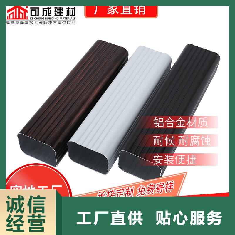【管】_成品天沟用心做品质|成品天沟-可成建材科技(大庆市分公司)