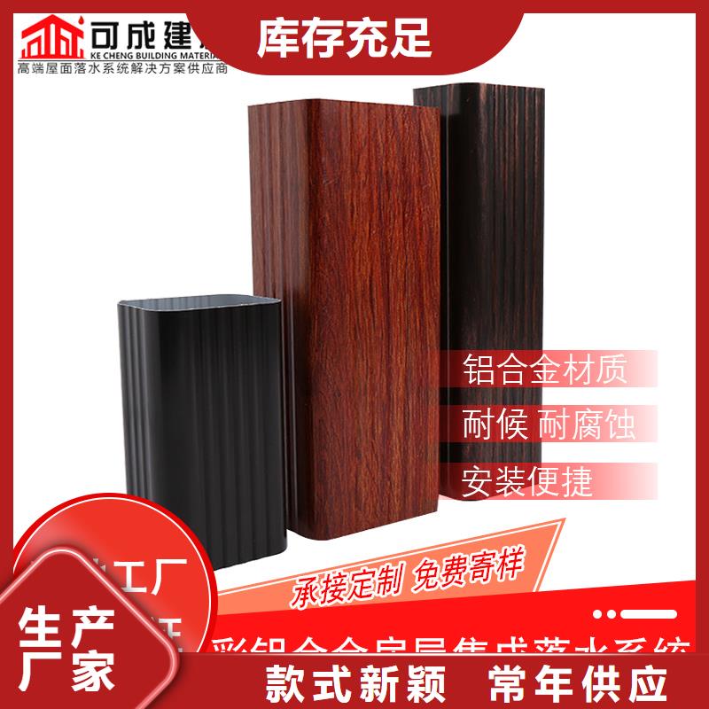质检严格放心品质【管】-成品天沟信誉有保证