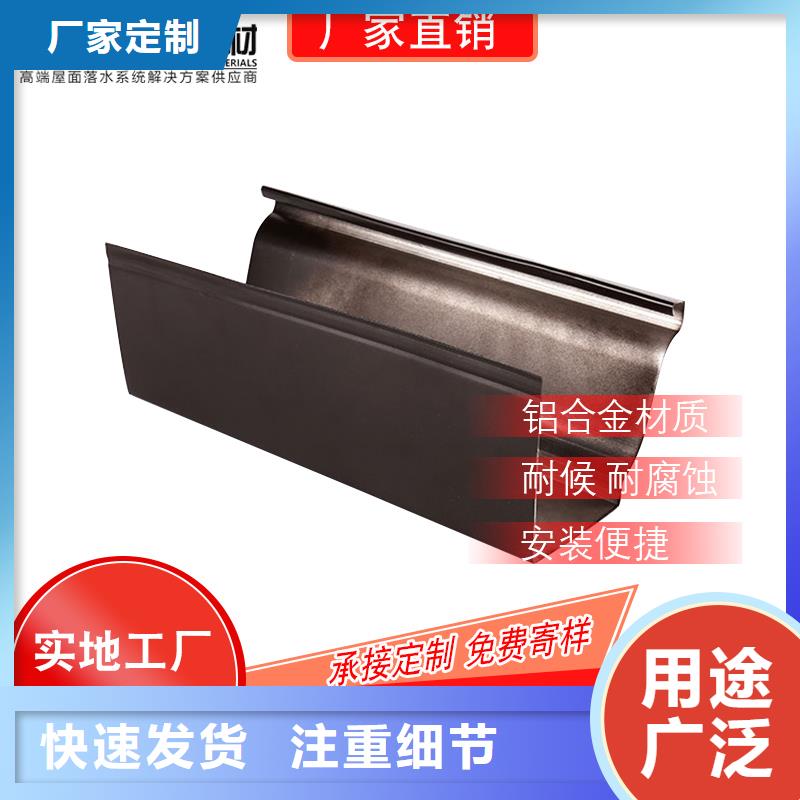 管成品天沟供应采购