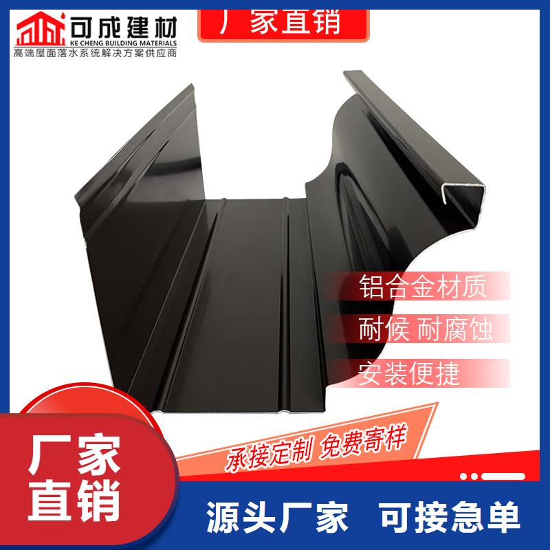 管_【成品天沟】应用领域由可成为您