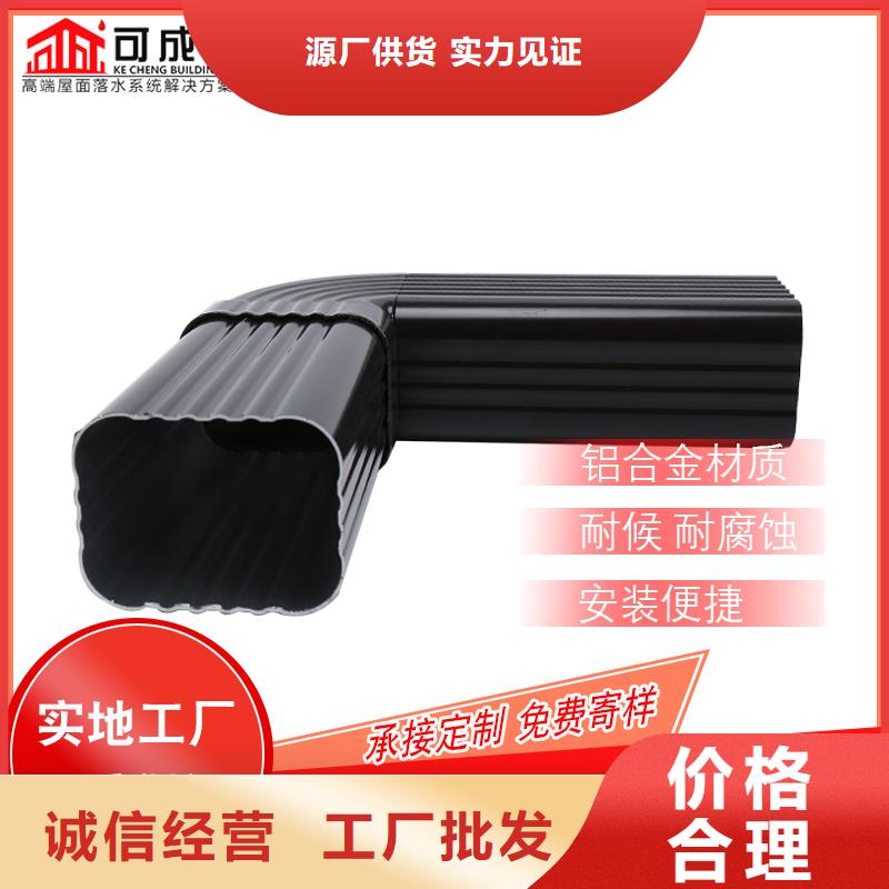 管 【成品天沟】厂家品控严格-可成建材科技(周口市分公司)