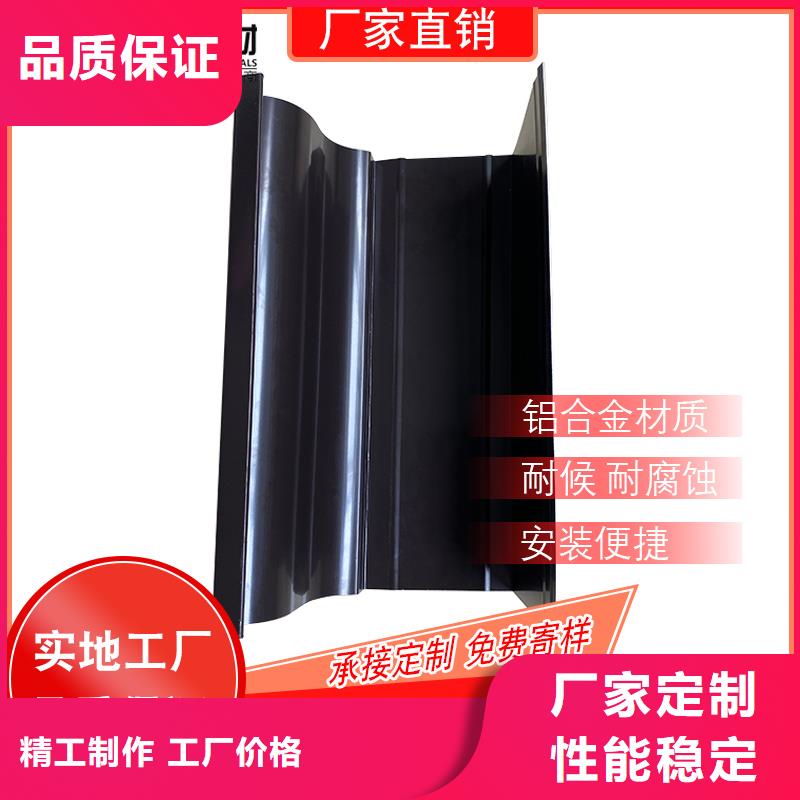 彩铝落水管解决方案