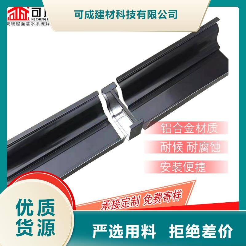 管【成品天沟】现货充裕
