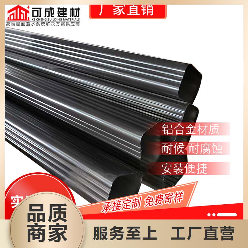 管_【成品天沟】应用领域由可成为您