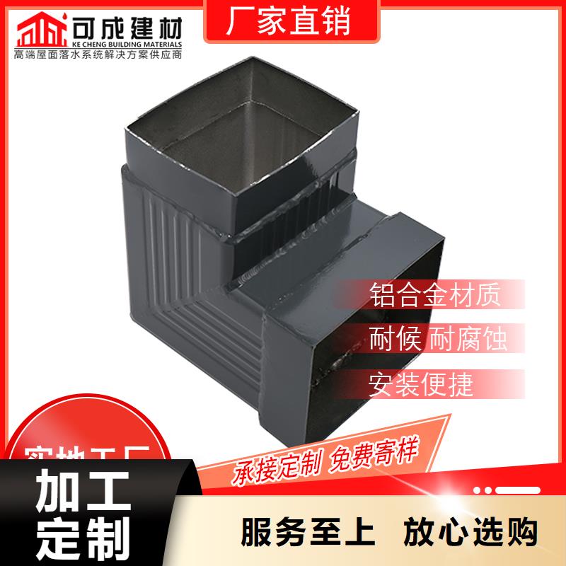 优选：彩铝落水管品牌厂家
