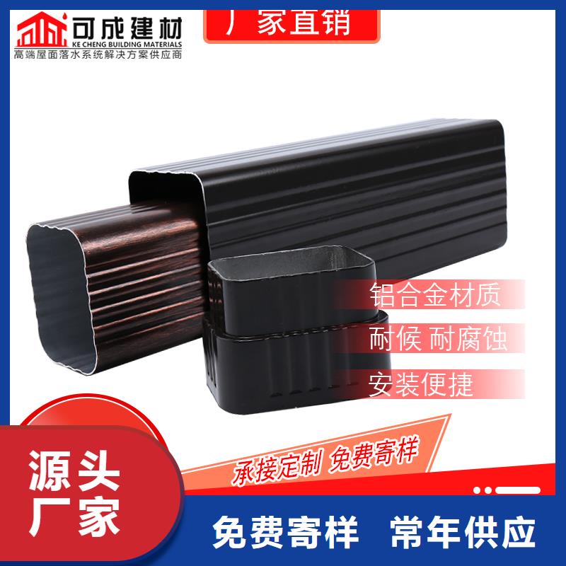 【管】-成品天沟实体诚信厂家_可成建材科技(来宾市分公司)