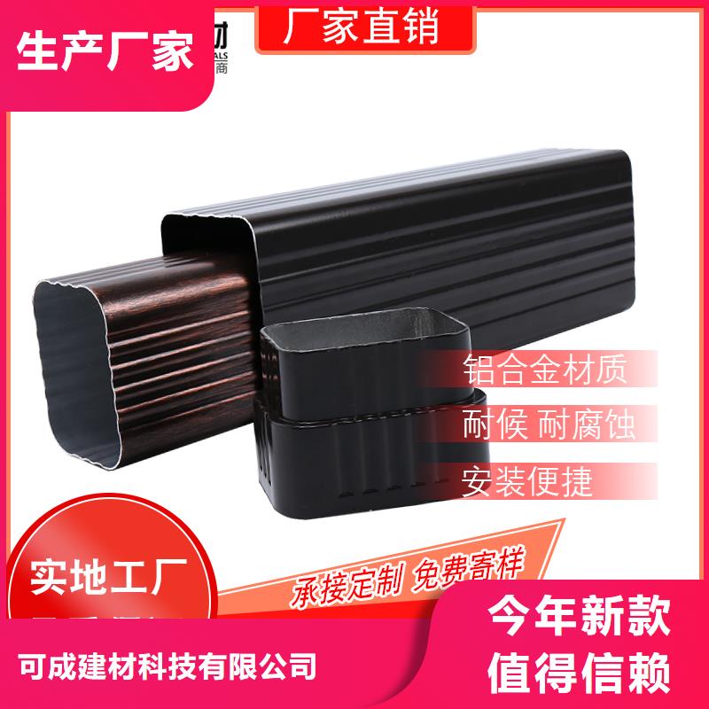 方形落水管批发价格