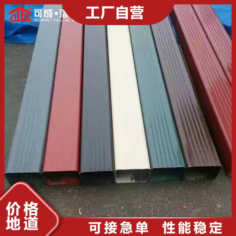 管_【成品天沟】应用领域由可成为您