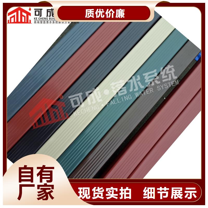 【 管成品天沟厂家直销心钱】可成成品天沟