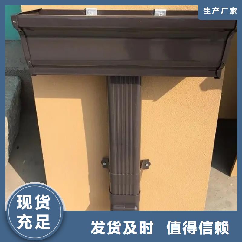 【管成品天沟用好材做好产品】