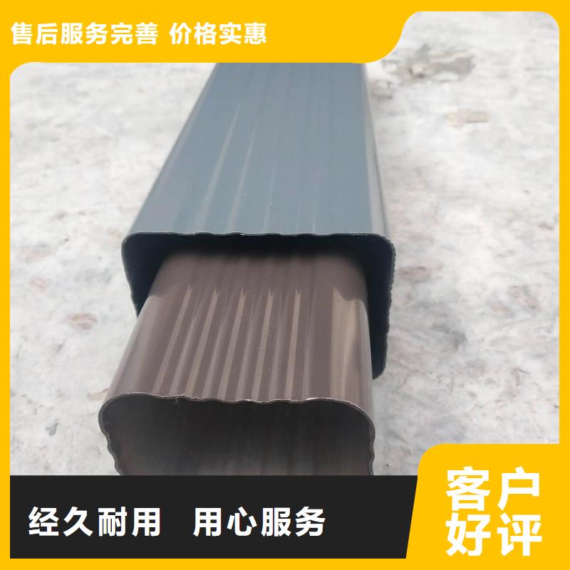 成品天沟视频-河南省开封市|龙亭|金明|洛阳|许昌|安阳|平顶山成品天沟-可成