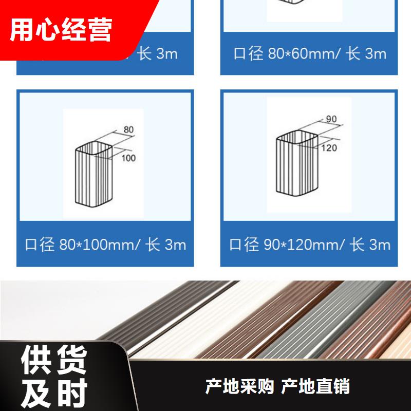 成品天沟视频-广西省来宾市|兴宾|武宣|贺州|梧州|百色|钦州|北海|南宁|玉林成品天沟-可成