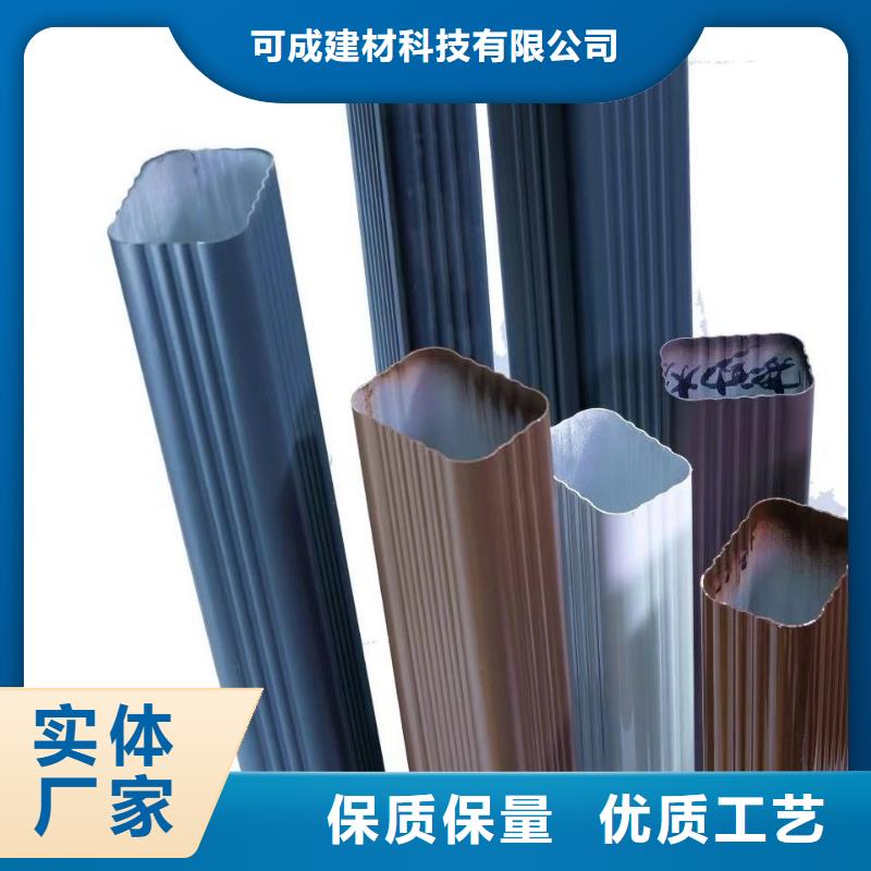 成品天沟视频-广西省来宾市|兴宾|武宣|贺州|梧州|百色|钦州|北海|南宁|玉林成品天沟-可成