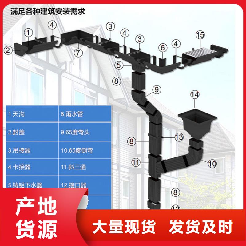 管铝合金天沟厂家当地货源