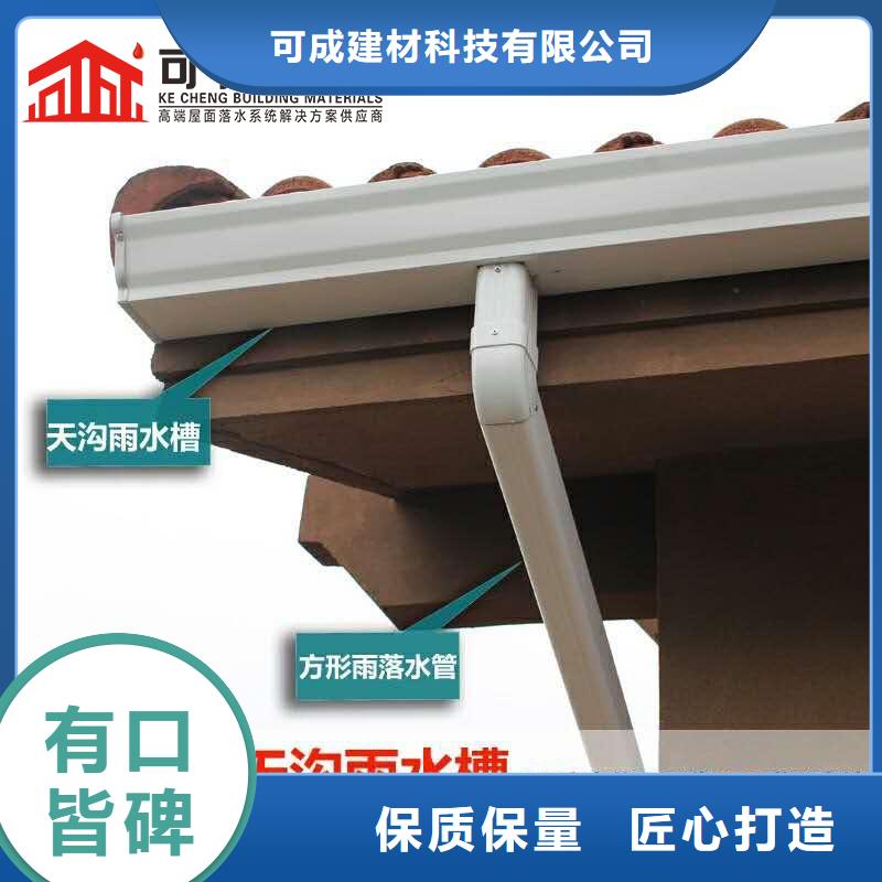 成品天沟视频-成品天沟|益阳市|安化|南县|永州|株洲|邵阳|岳阳