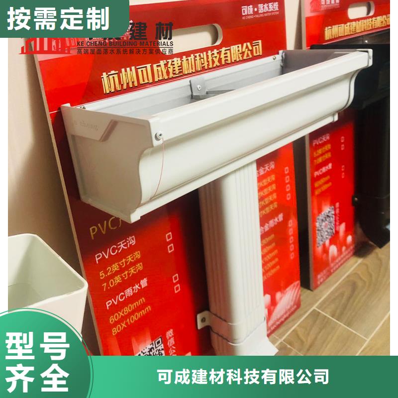 成品天沟视频-成品天沟|广元市|朝天|旺苍|凉山|攀枝花|德阳|资阳|巴中|南充|内江