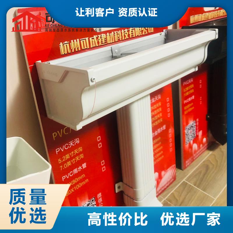 管成品天沟供应拥有多家成功案例
