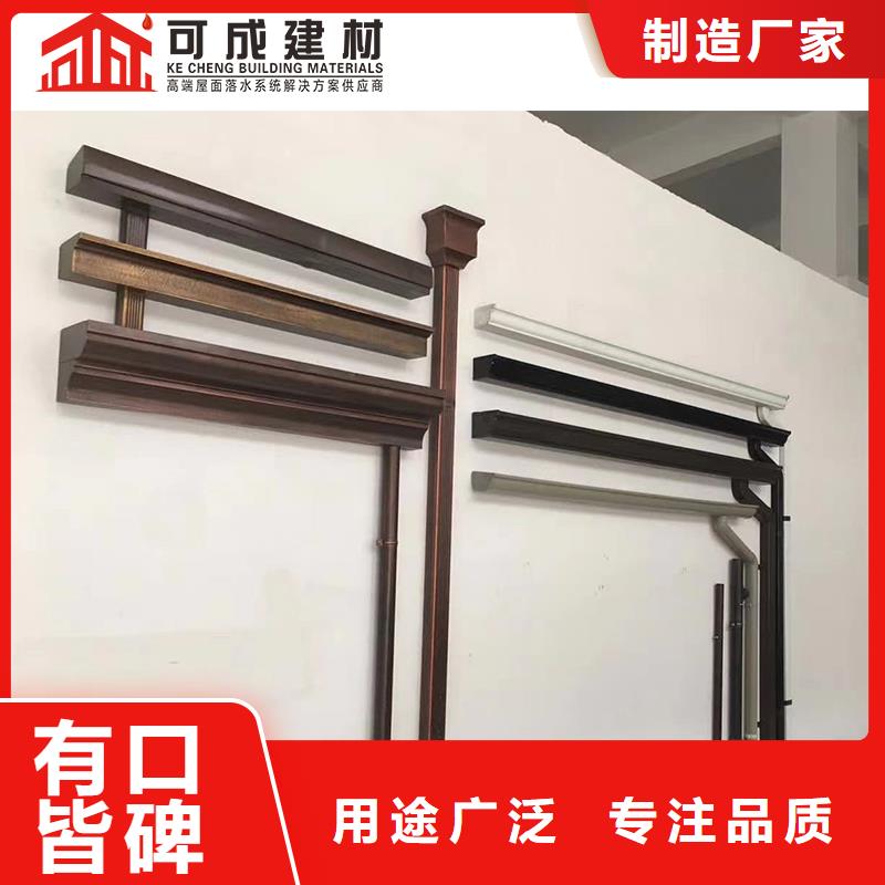 【管】_成品天沟用心做品质|成品天沟-可成建材科技(大庆市分公司)