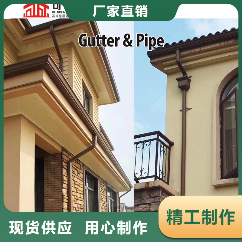 【管】_成品天沟用心做品质|成品天沟-可成建材科技(大庆市分公司)
