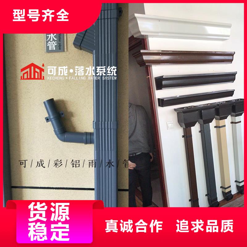 成品天沟视频-成品天沟|益阳市|安化|南县|永州|株洲|邵阳|岳阳