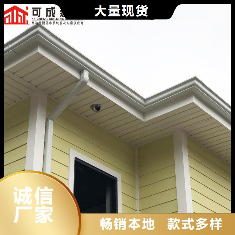 成品天沟视频-克拉玛依|乌鲁木齐成品天沟厂家售后完善-可成建材科技(伊犁市分公司)