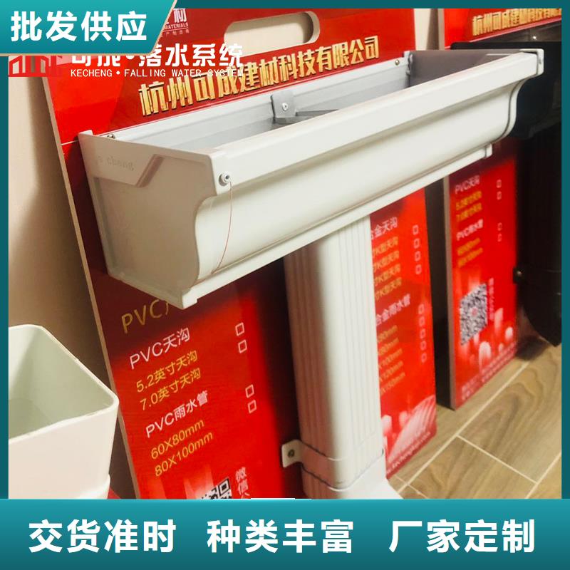 成品天沟视频-广西省来宾市|兴宾|武宣|贺州|梧州|百色|钦州|北海|南宁|玉林成品天沟-可成