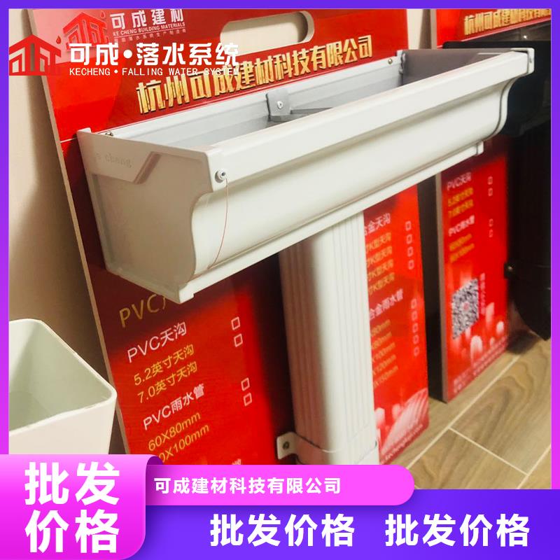 管成品天沟专心专注专业