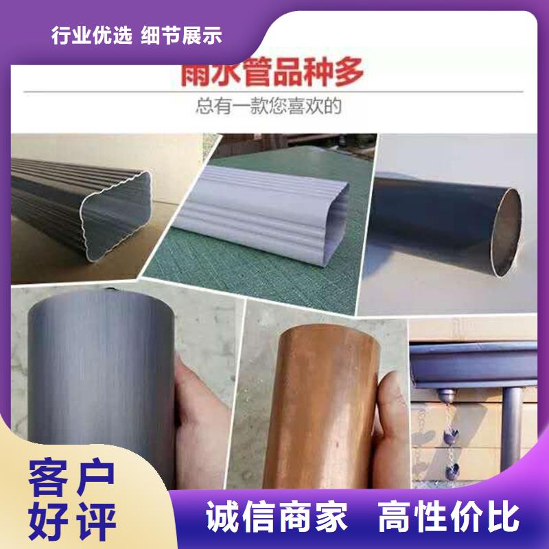 成品天沟视频-克拉玛依|乌鲁木齐成品天沟厂家售后完善-可成建材科技(伊犁市分公司)
