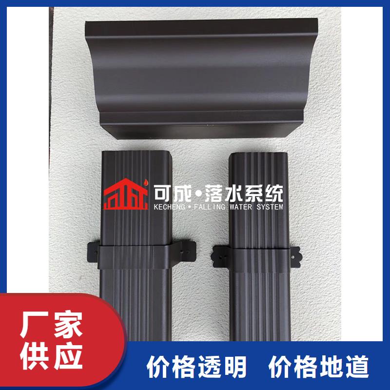 【管】_成品天沟用心做品质|成品天沟-可成建材科技(大庆市分公司)