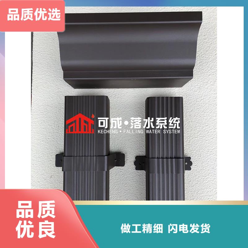 管铝合金天沟厂家当地货源