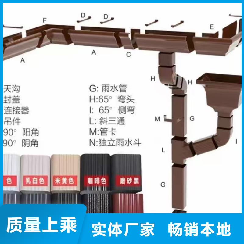 剑阁|旺苍|资阳|南充|甘孜|巴中管,【成品天沟】严谨工艺生产商