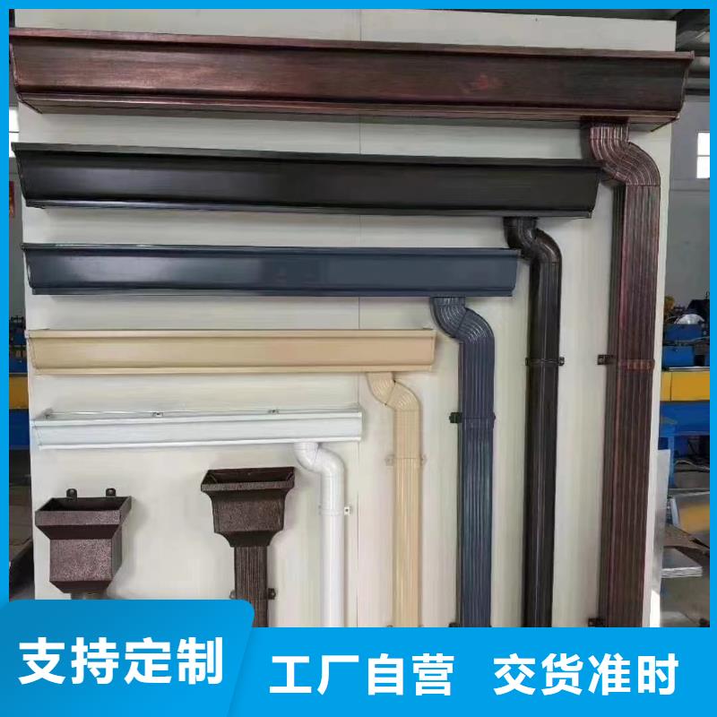 成品天沟视频-成品天沟-甘肃省合作市同城制造商-迭部|碌曲|临夏|武威|酒泉|天水|定西|张掖