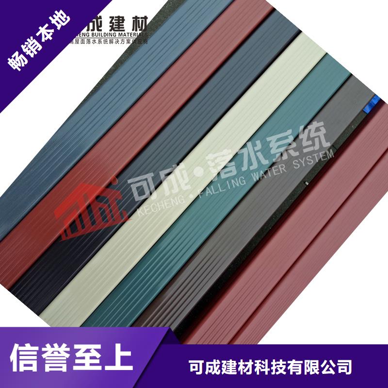 管_成品天沟型号齐全