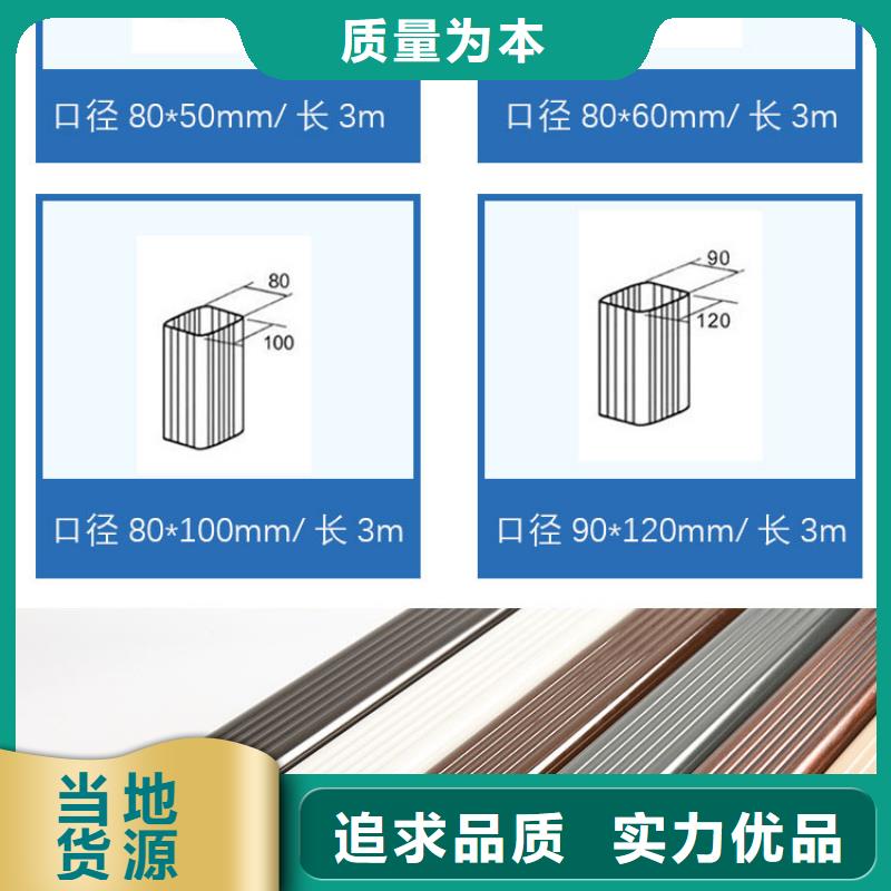 成品天沟视频-成品天沟-甘肃省合作市同城制造商-迭部|碌曲|临夏|武威|酒泉|天水|定西|张掖