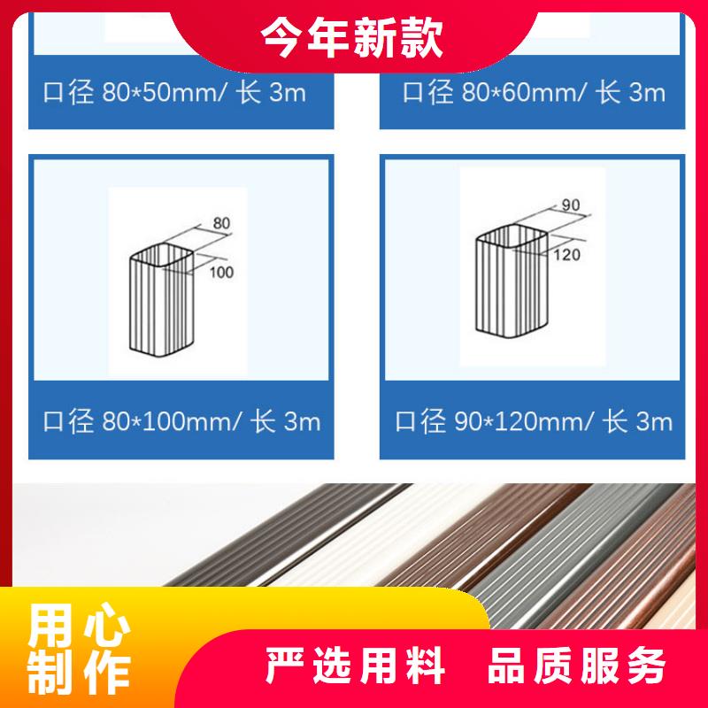管【成品天沟】现货充裕