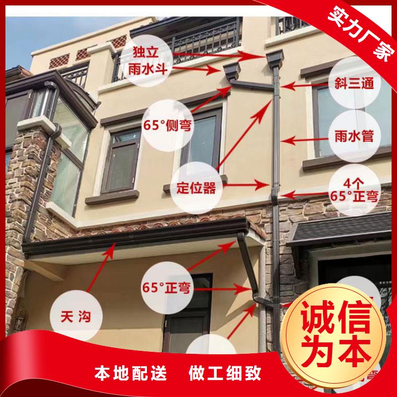 金属落水管
安装视频-2025在线咨询