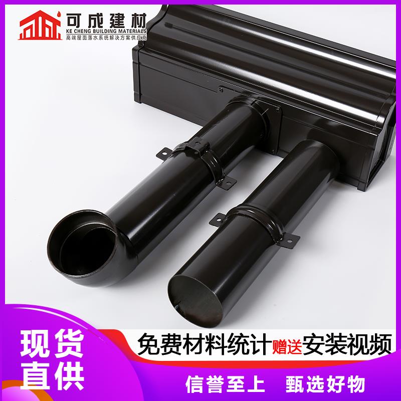 【管】-成品天沟实体诚信厂家_可成建材科技(来宾市分公司)