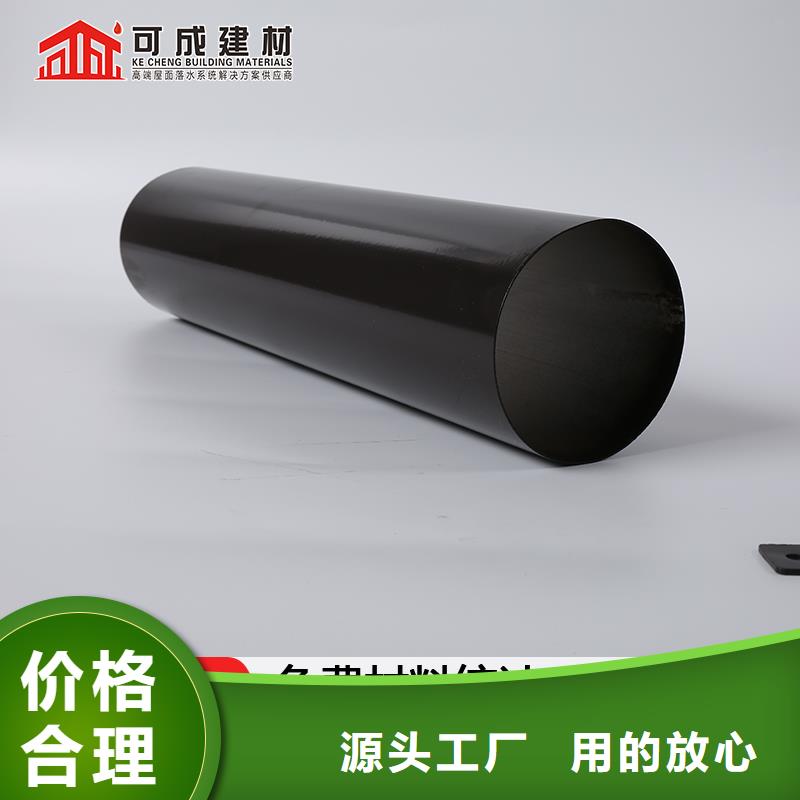 管 【成品天沟】厂家品控严格-可成建材科技(周口市分公司)