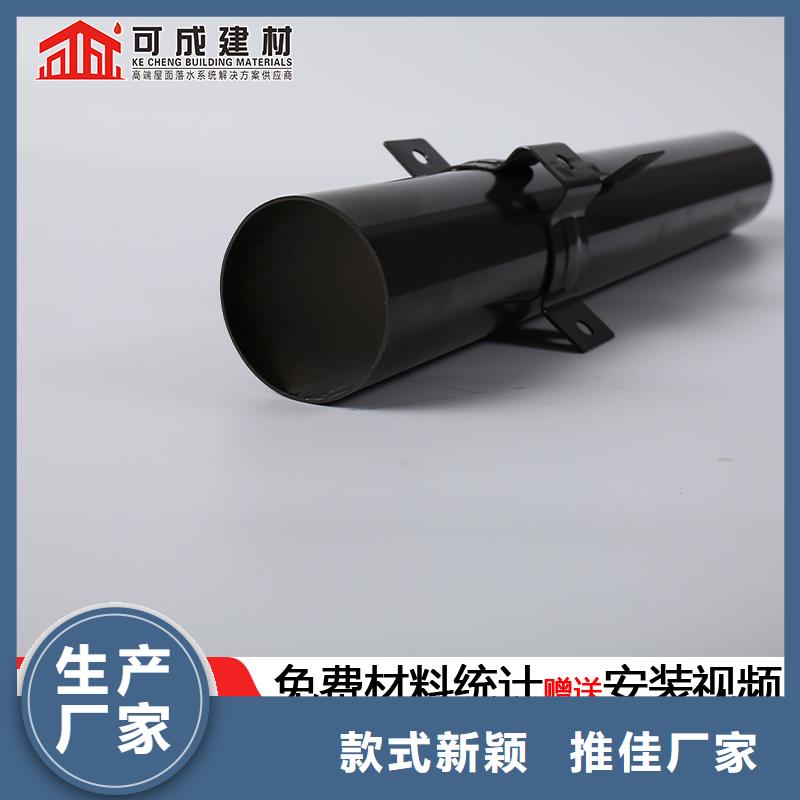 成品天沟视频-克拉玛依|乌鲁木齐成品天沟厂家售后完善-可成建材科技(伊犁市分公司)