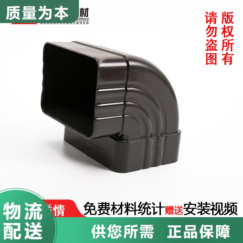管_【成品天沟】应用领域由可成为您