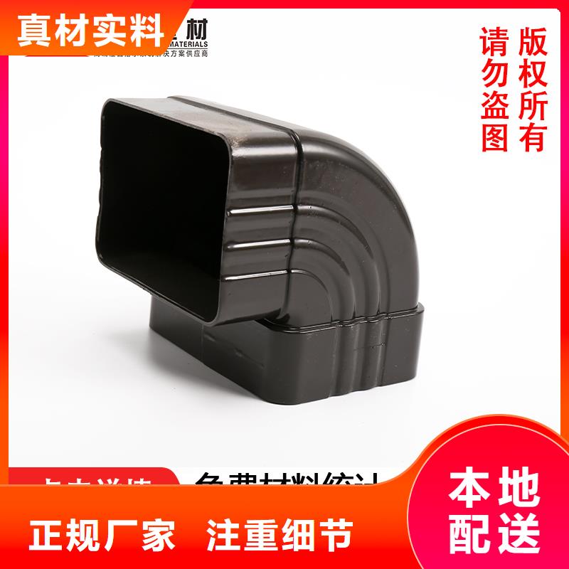 管 【成品天沟】厂家品控严格-可成建材科技(周口市分公司)