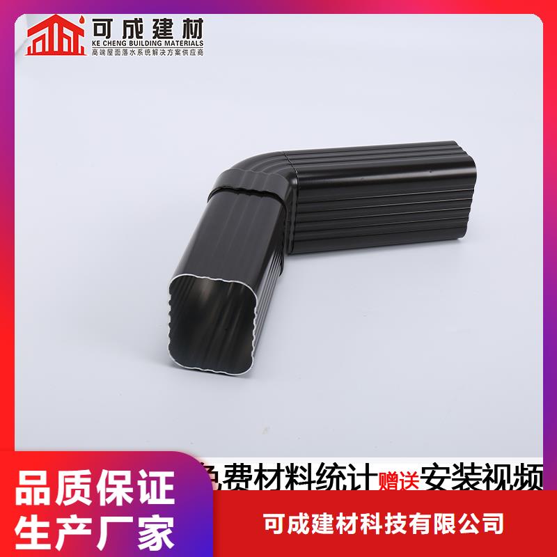 彩铝落水管 彩铝落水管厂家
