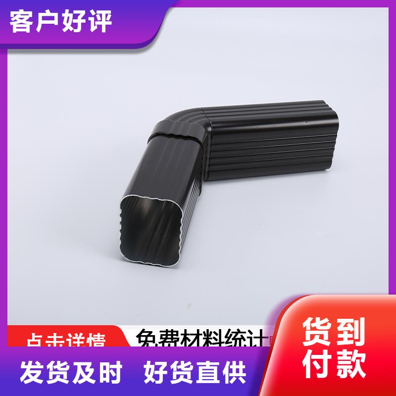 【 管成品天沟厂家直销心钱】可成成品天沟