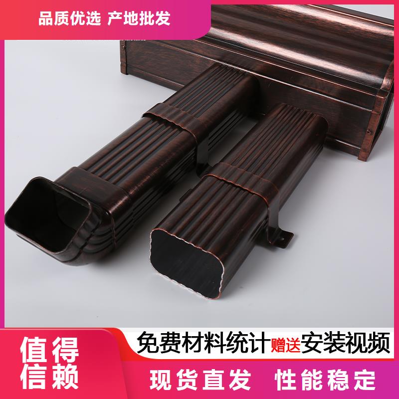 管 【成品天沟】厂家品控严格-可成建材科技(周口市分公司)